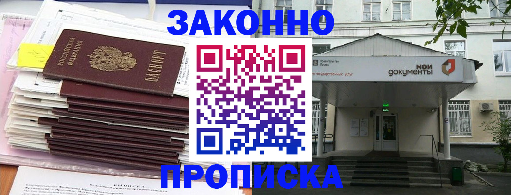 миграционный учет в Ненецком АО